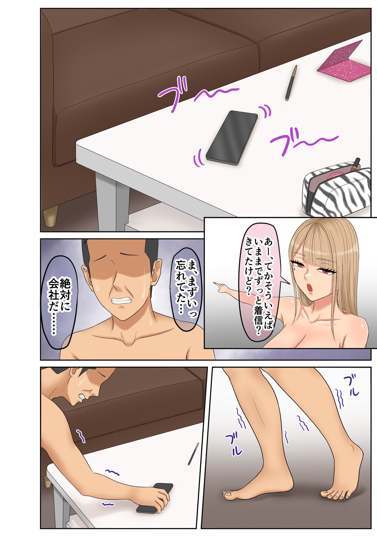 Page 68