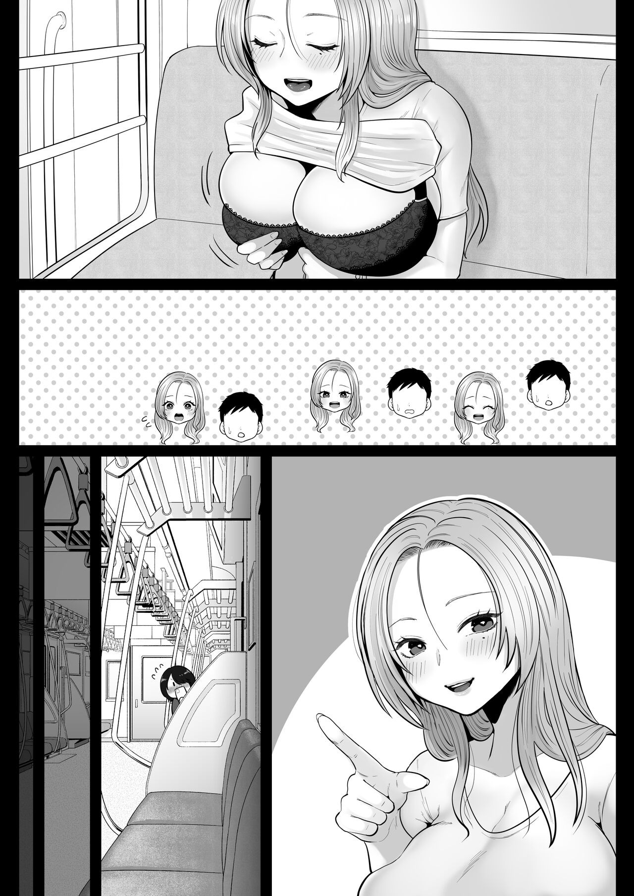 Page 107