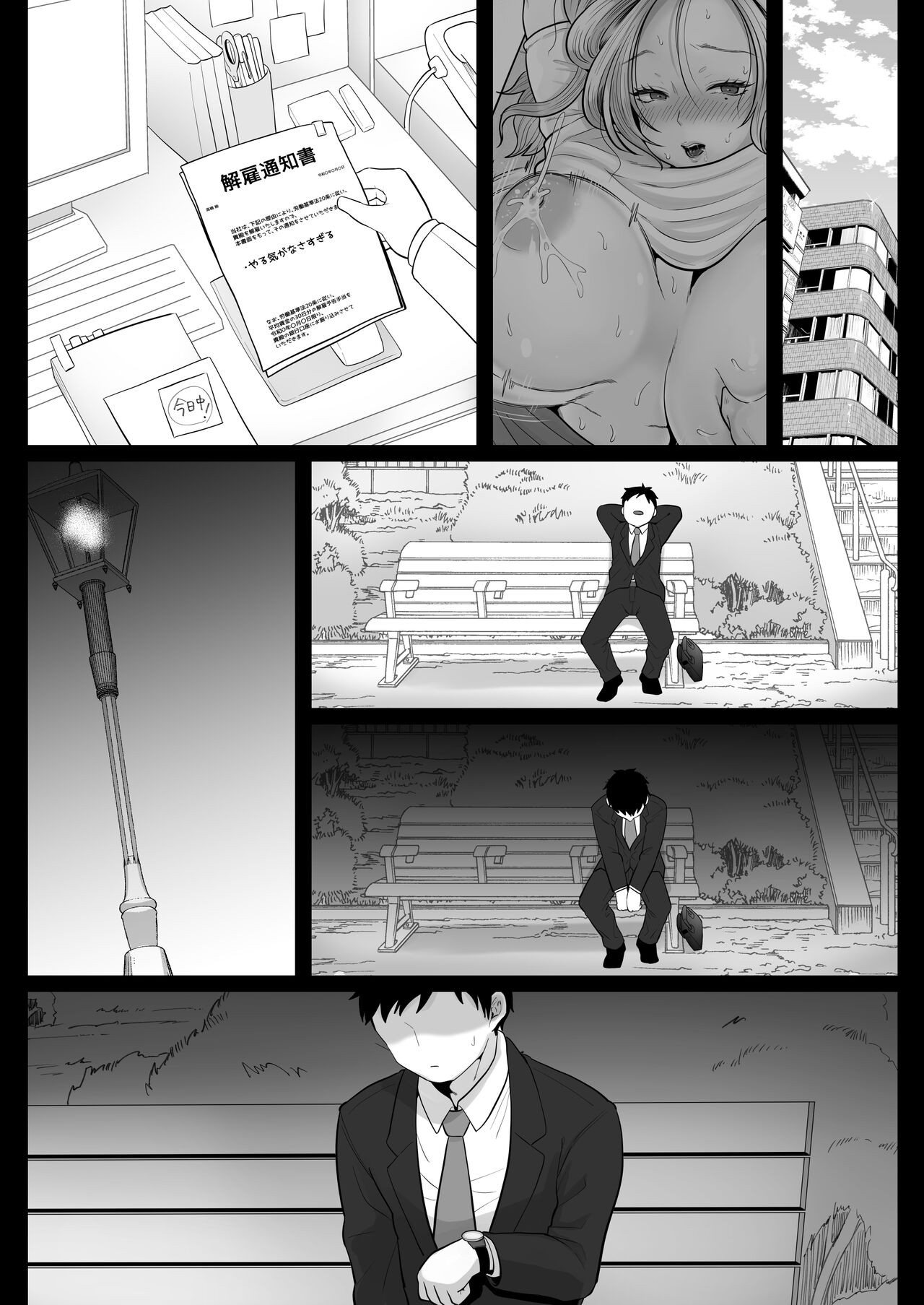 Page 108