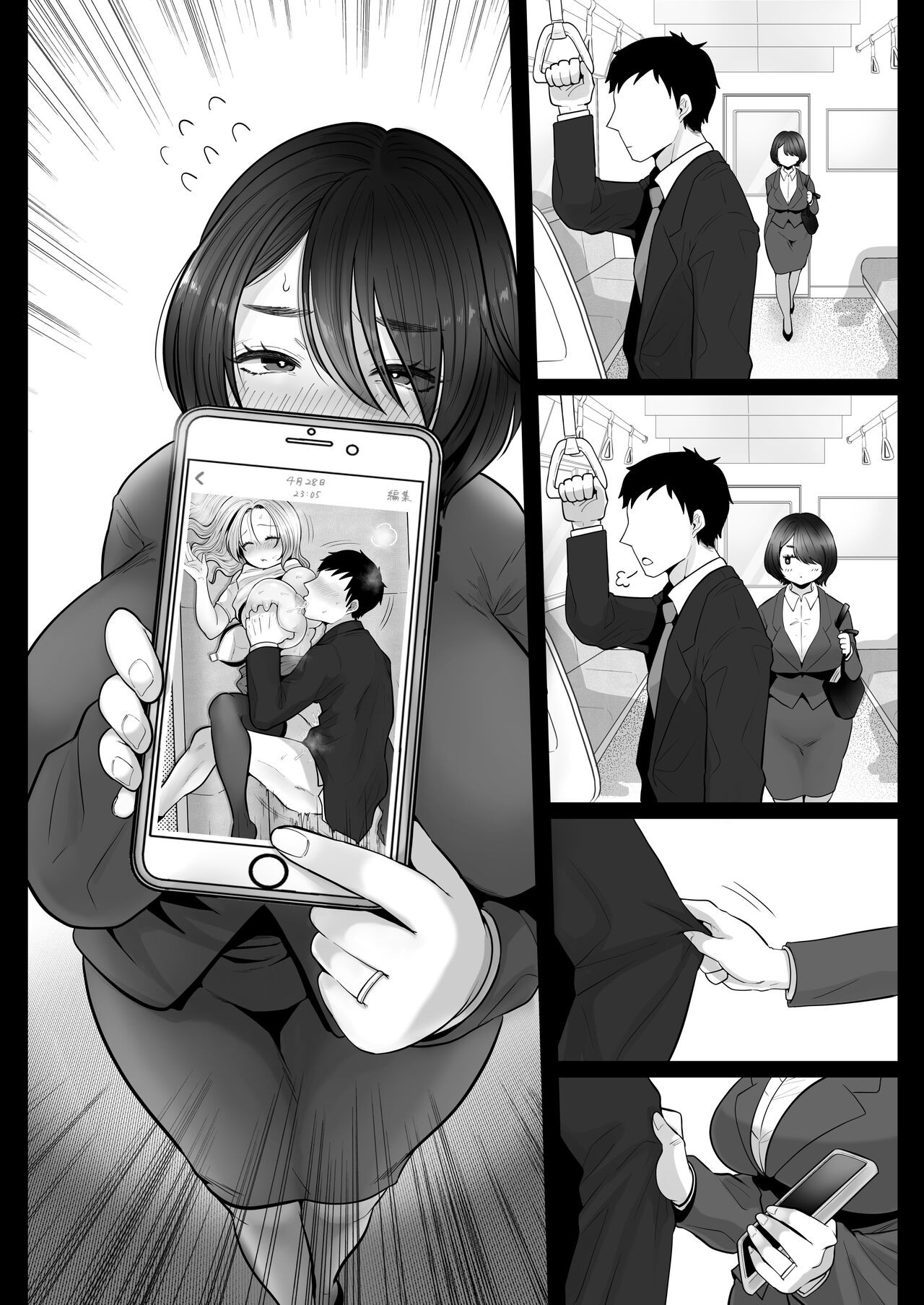 Page 109