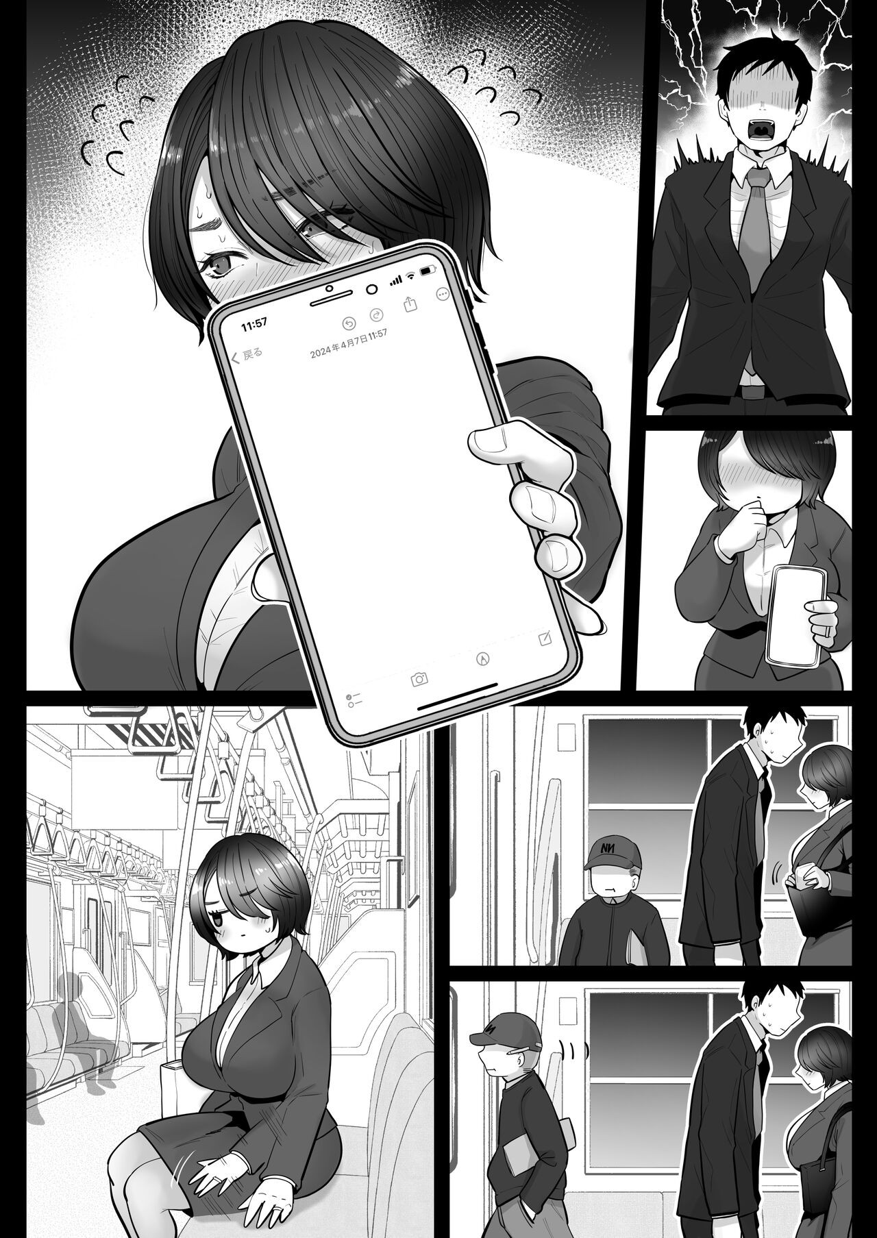 Page 110