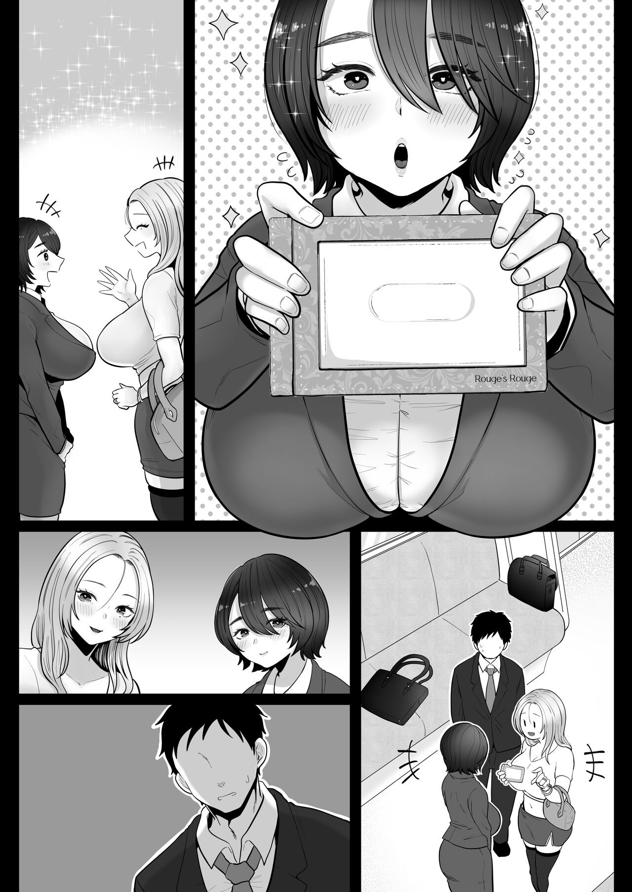 Page 120