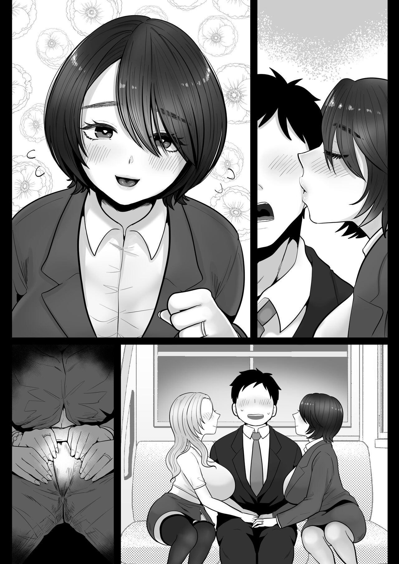 Page 123