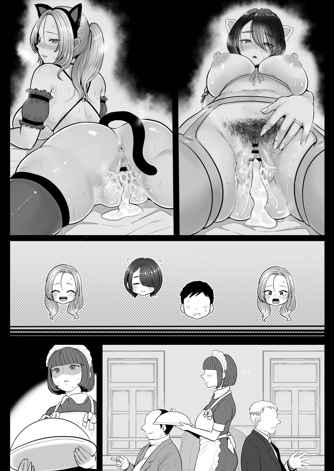 Page 144