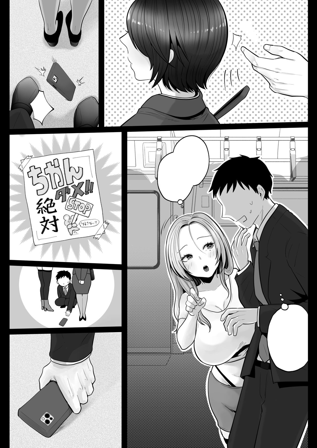 Page 91