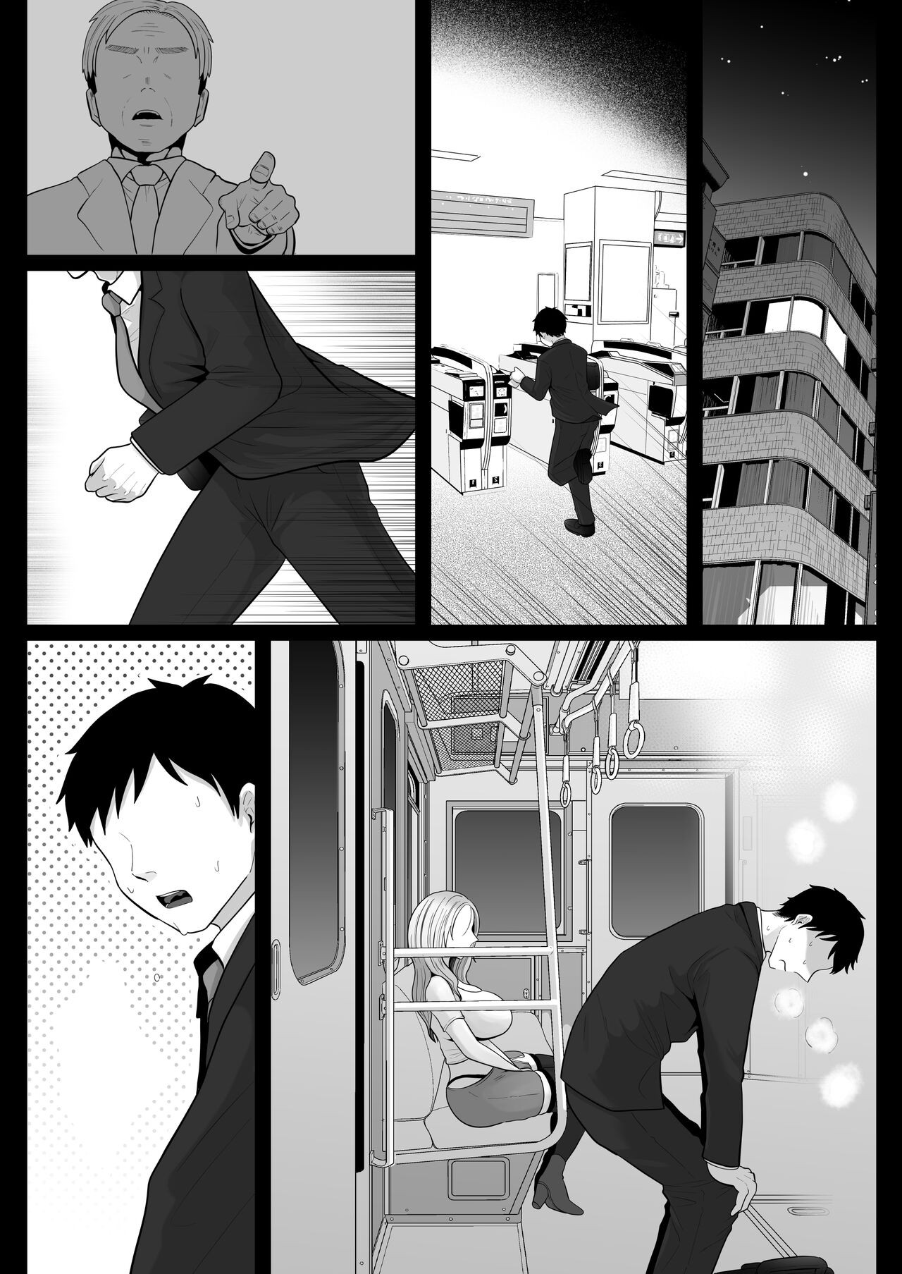 Page 95