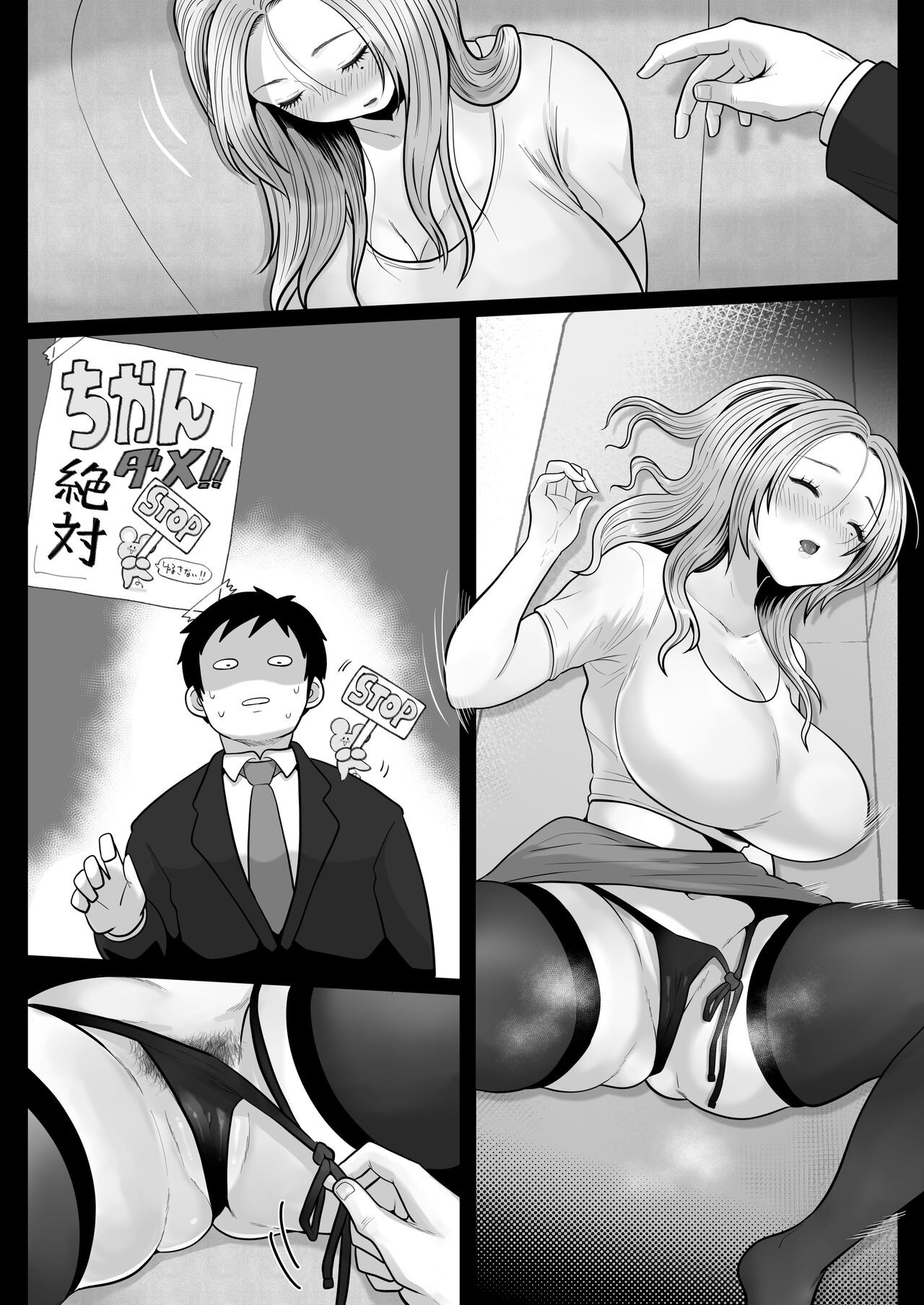 Page 97