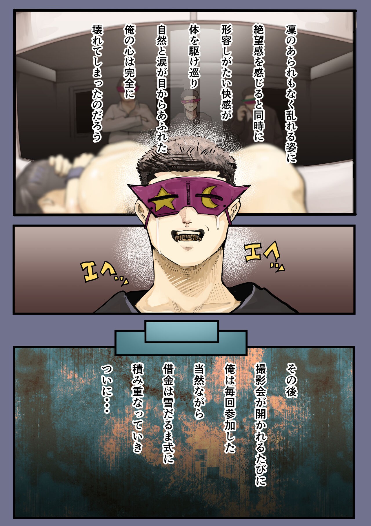 Page 50