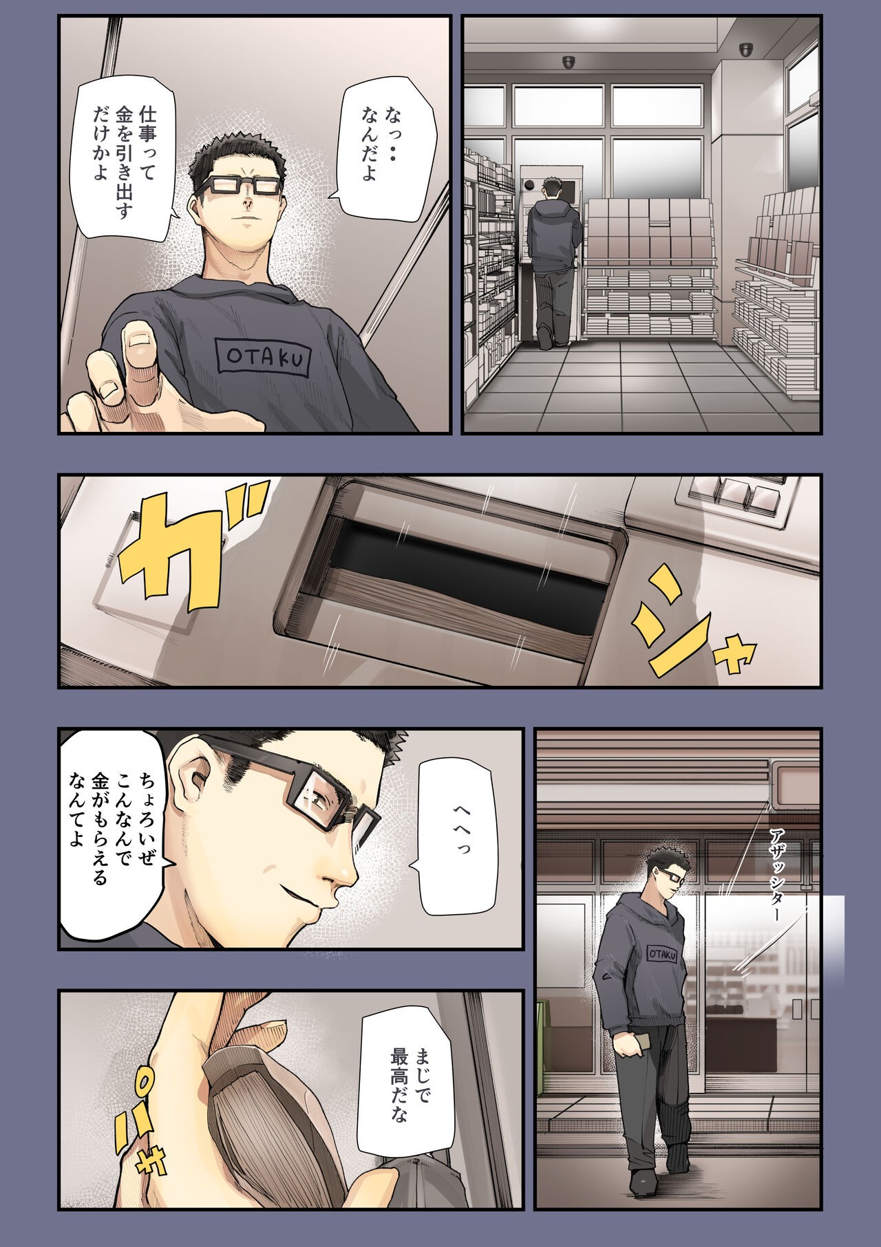 Page 52