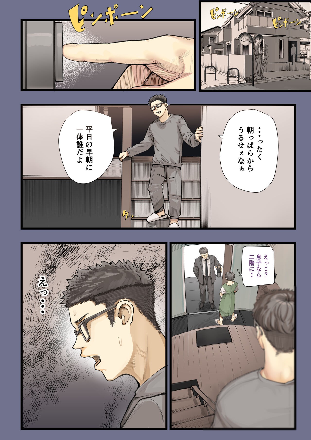 Page 54