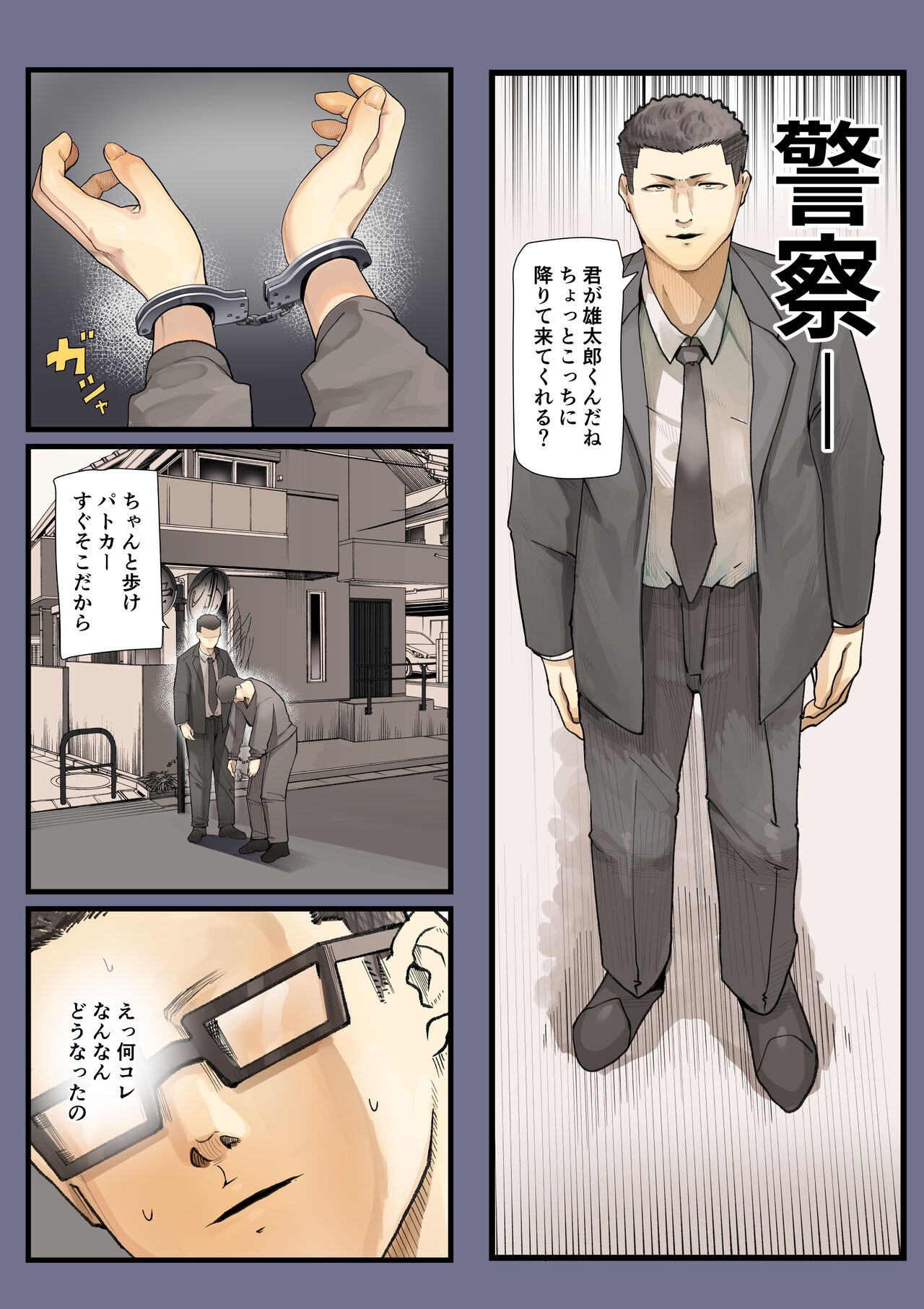 Page 55