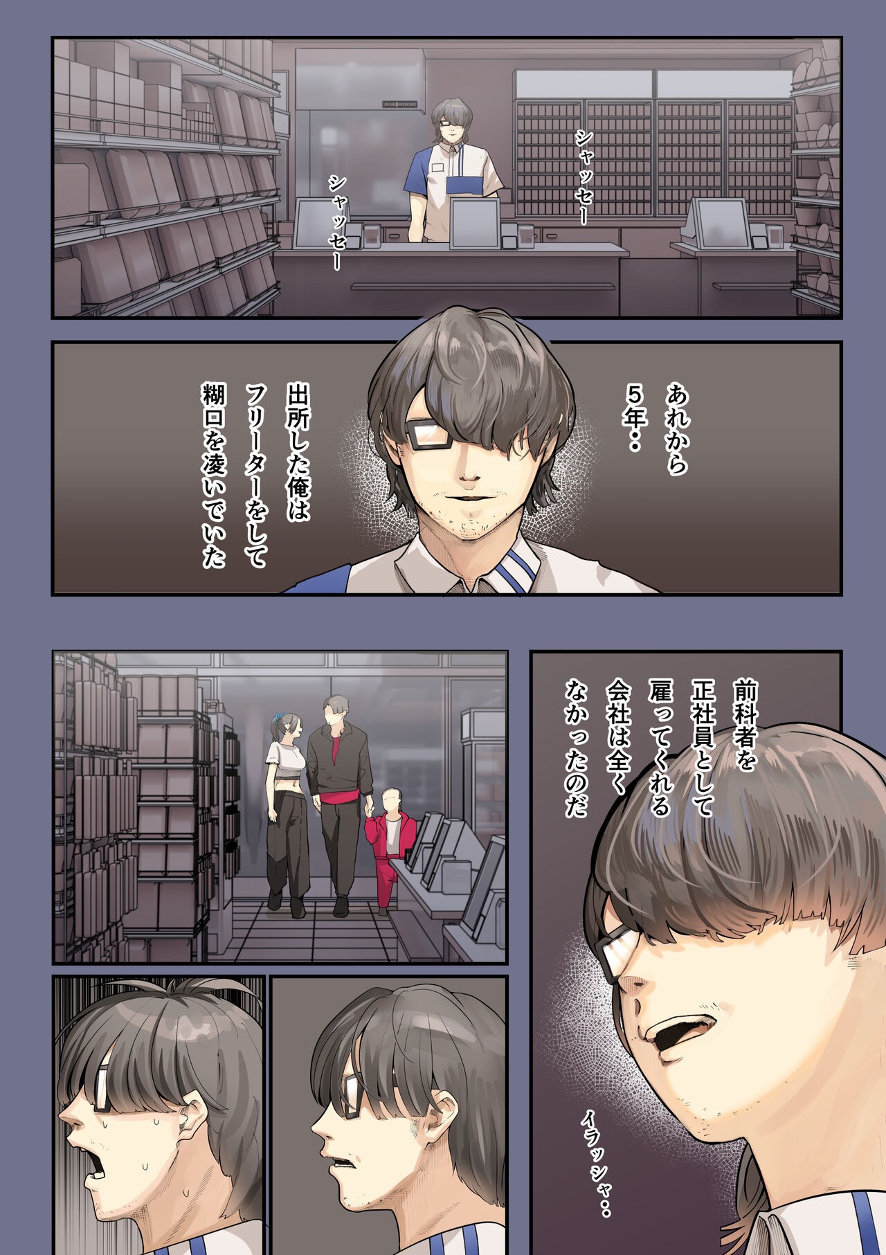 Page 57