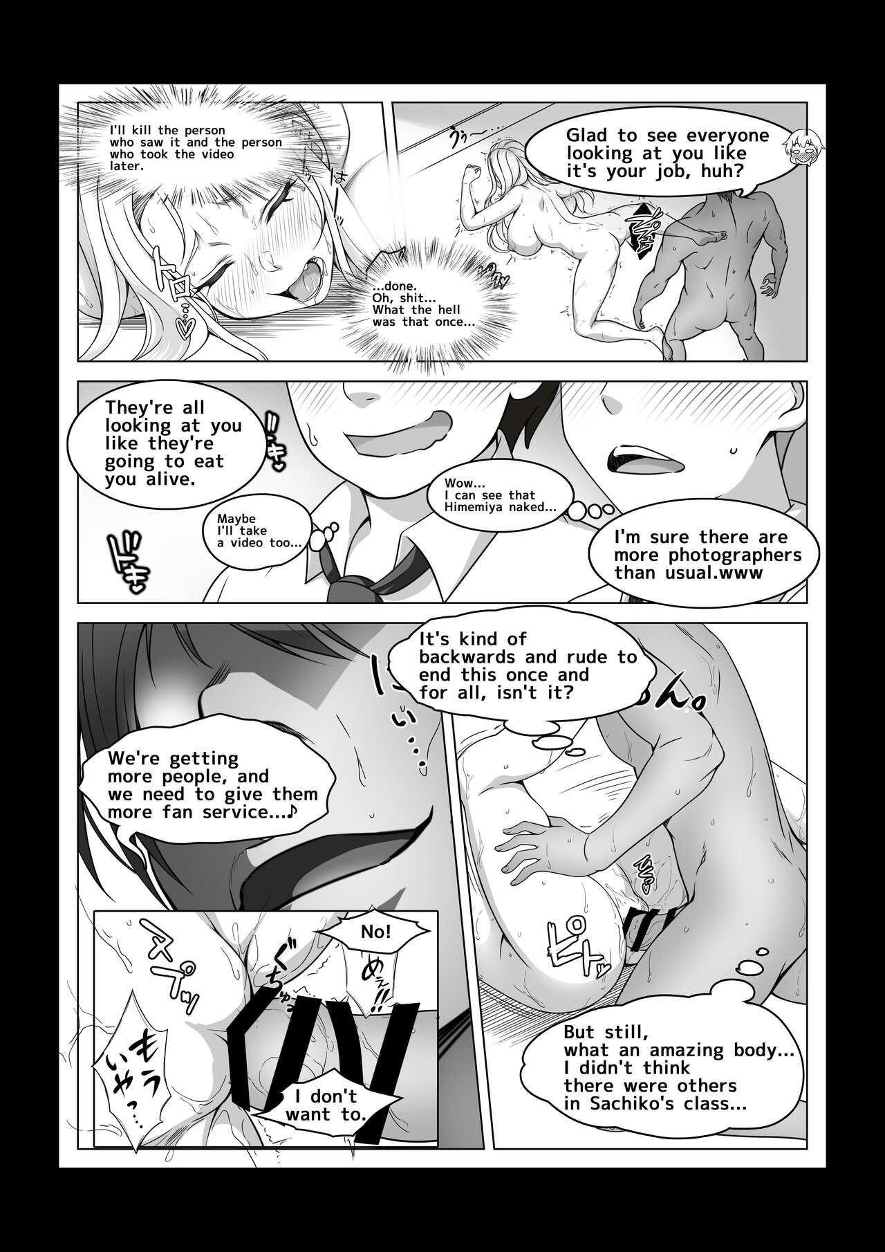 Page 74