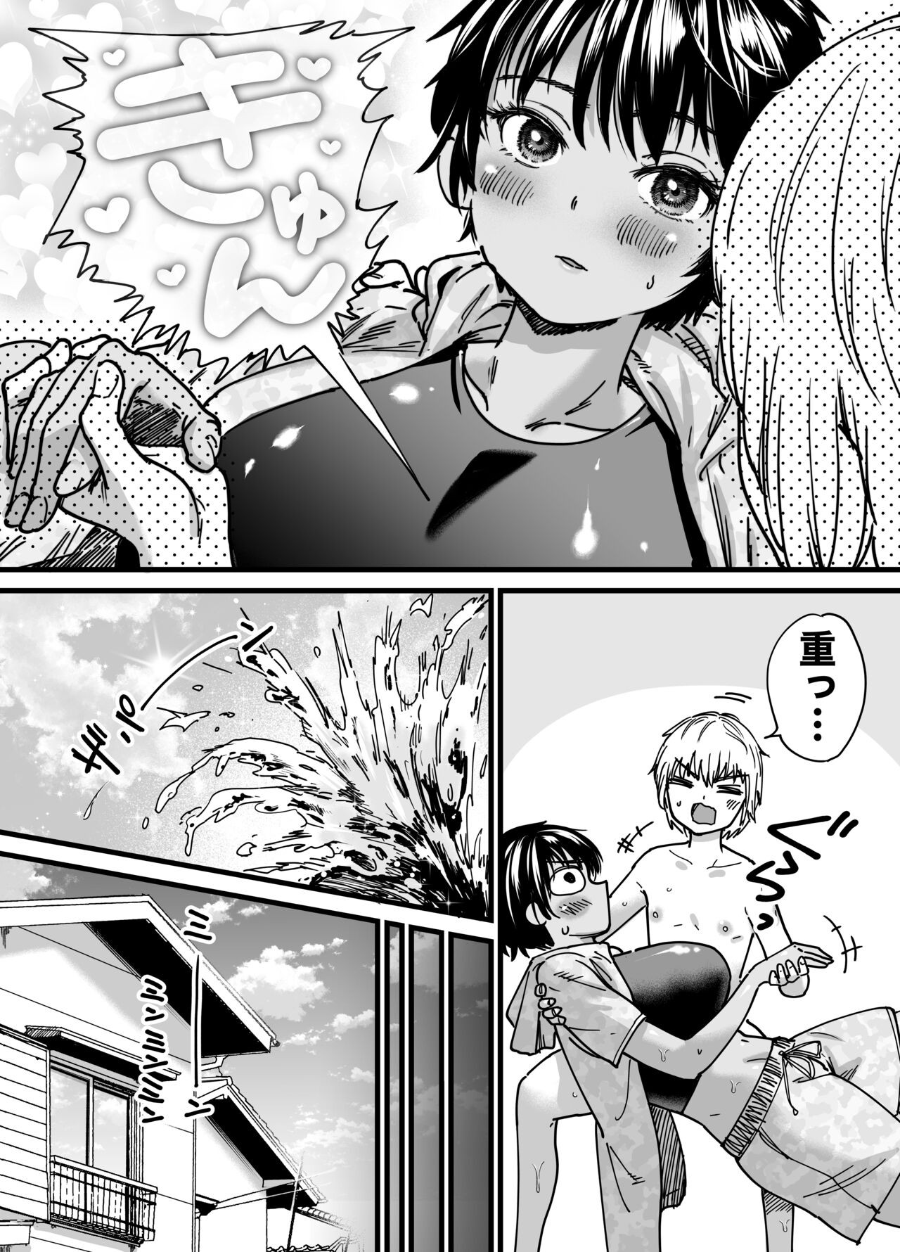 Page 45