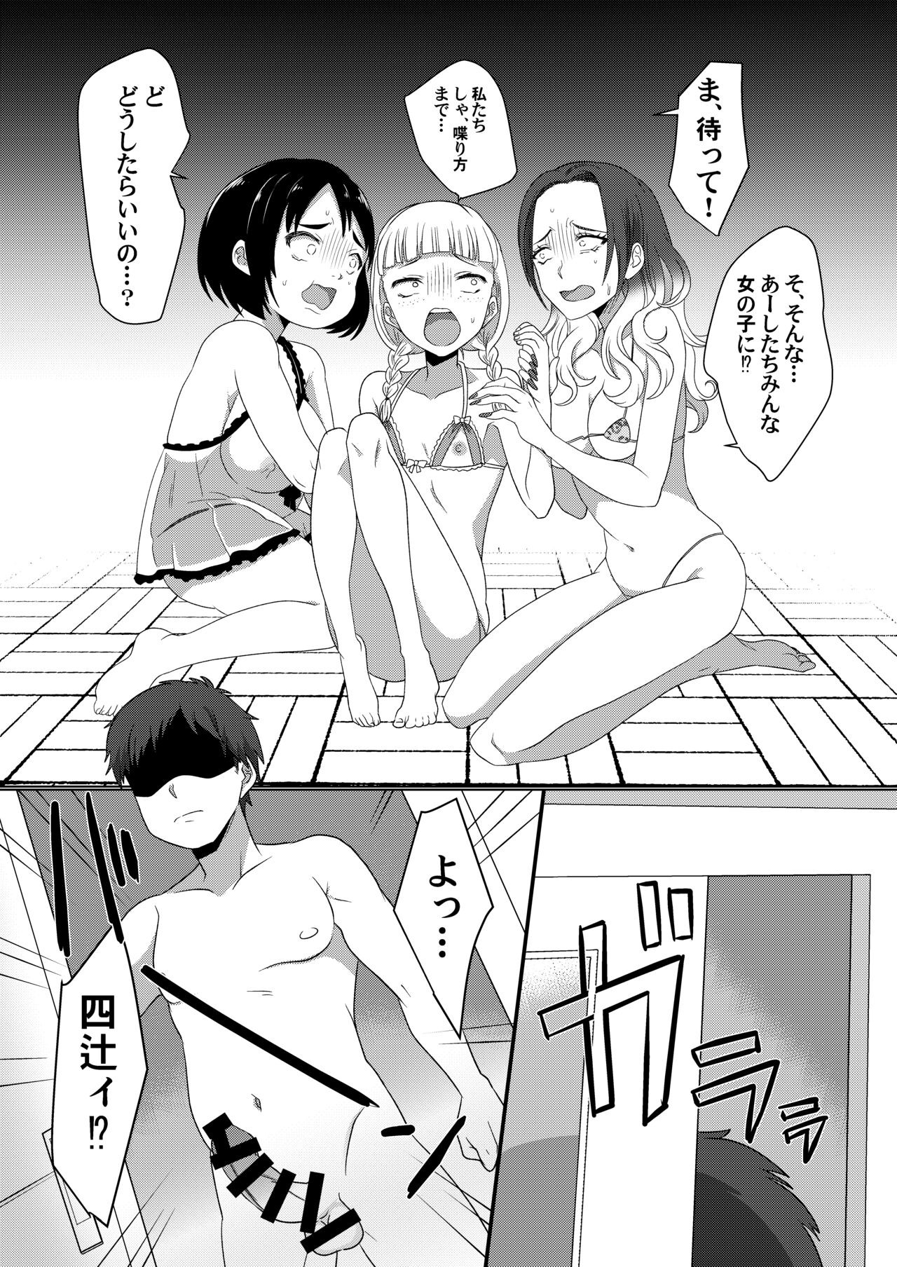 Page 31
