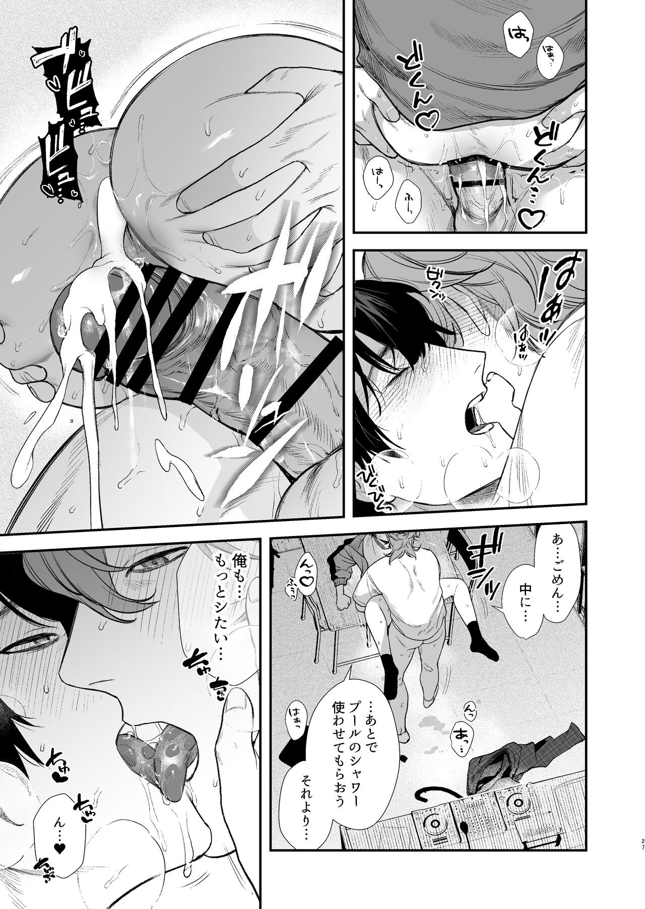 Page 29