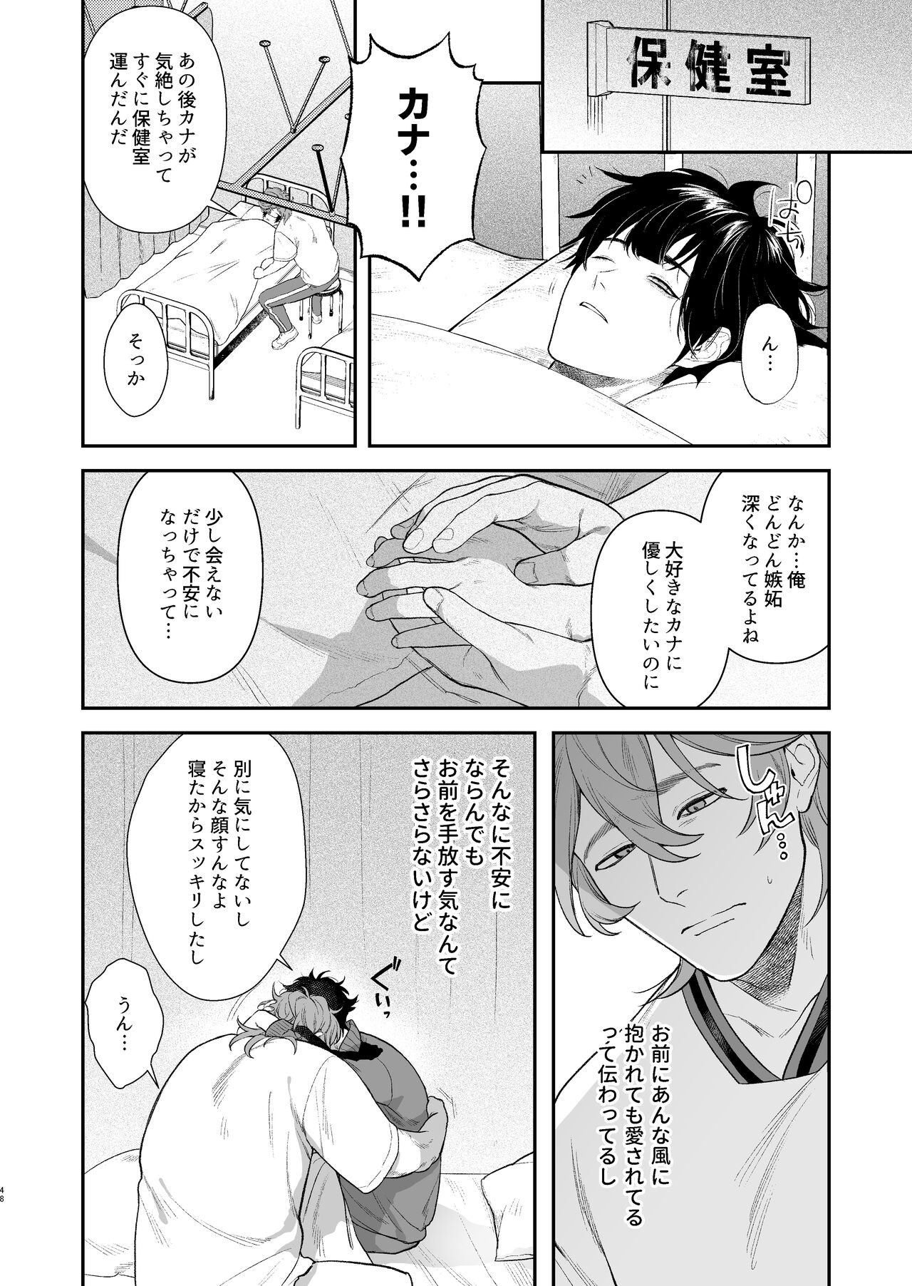 Page 50
