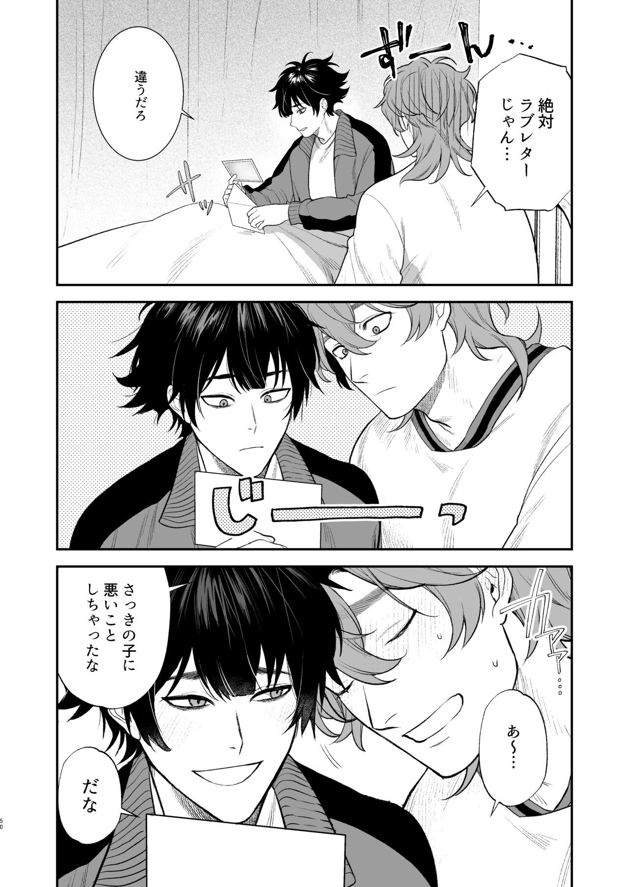 Page 52
