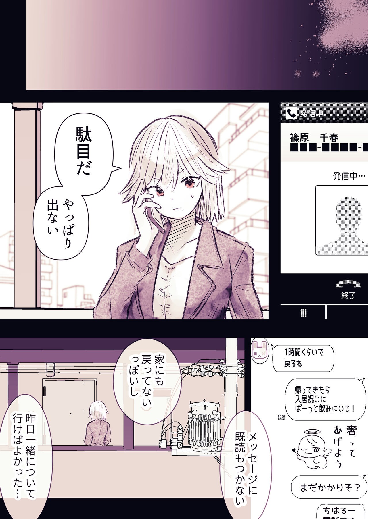 Page 48