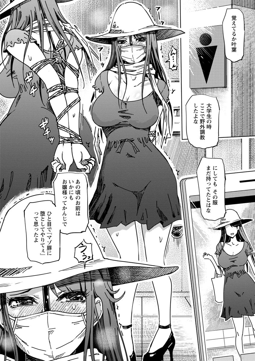 Page 132