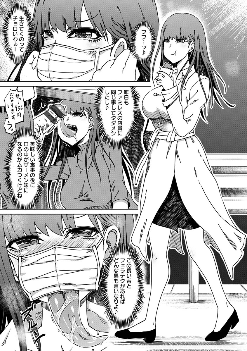 Page 147