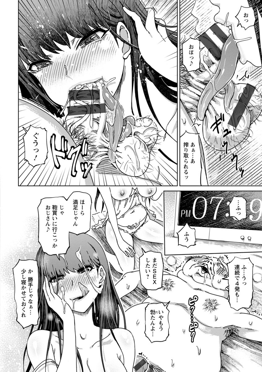 Page 154
