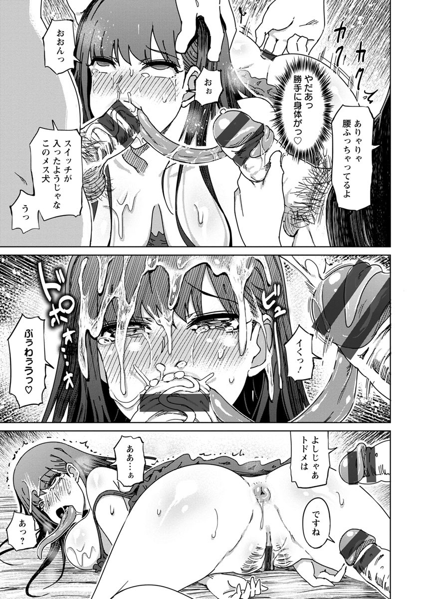 Page 167