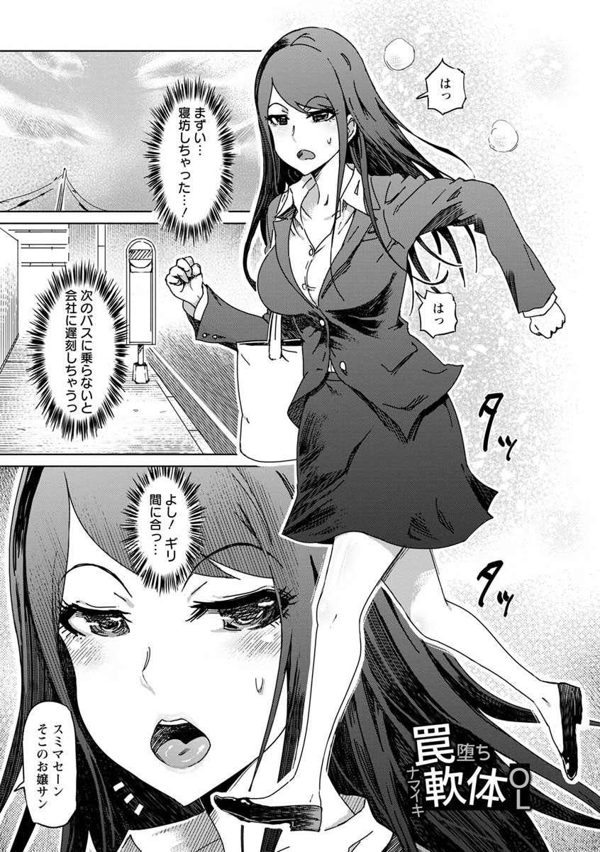 Page 171
