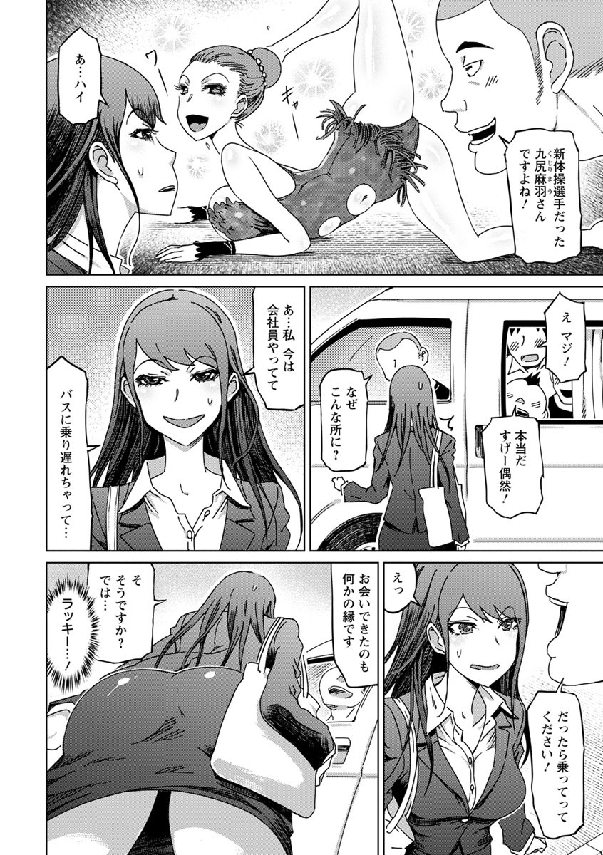 Page 174