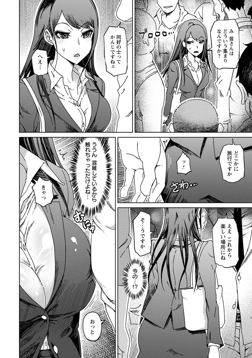 Page 176