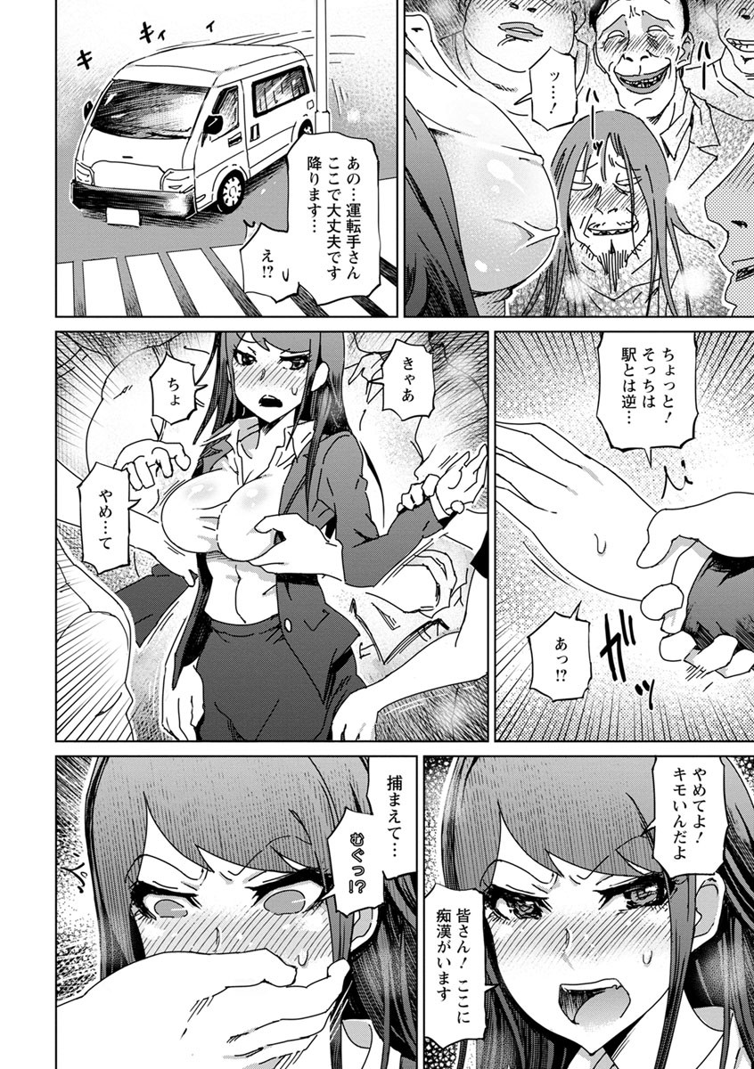 Page 178