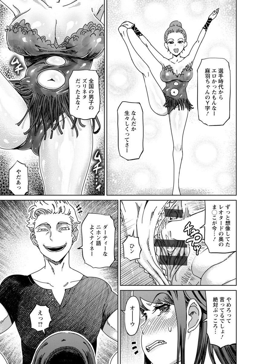 Page 181