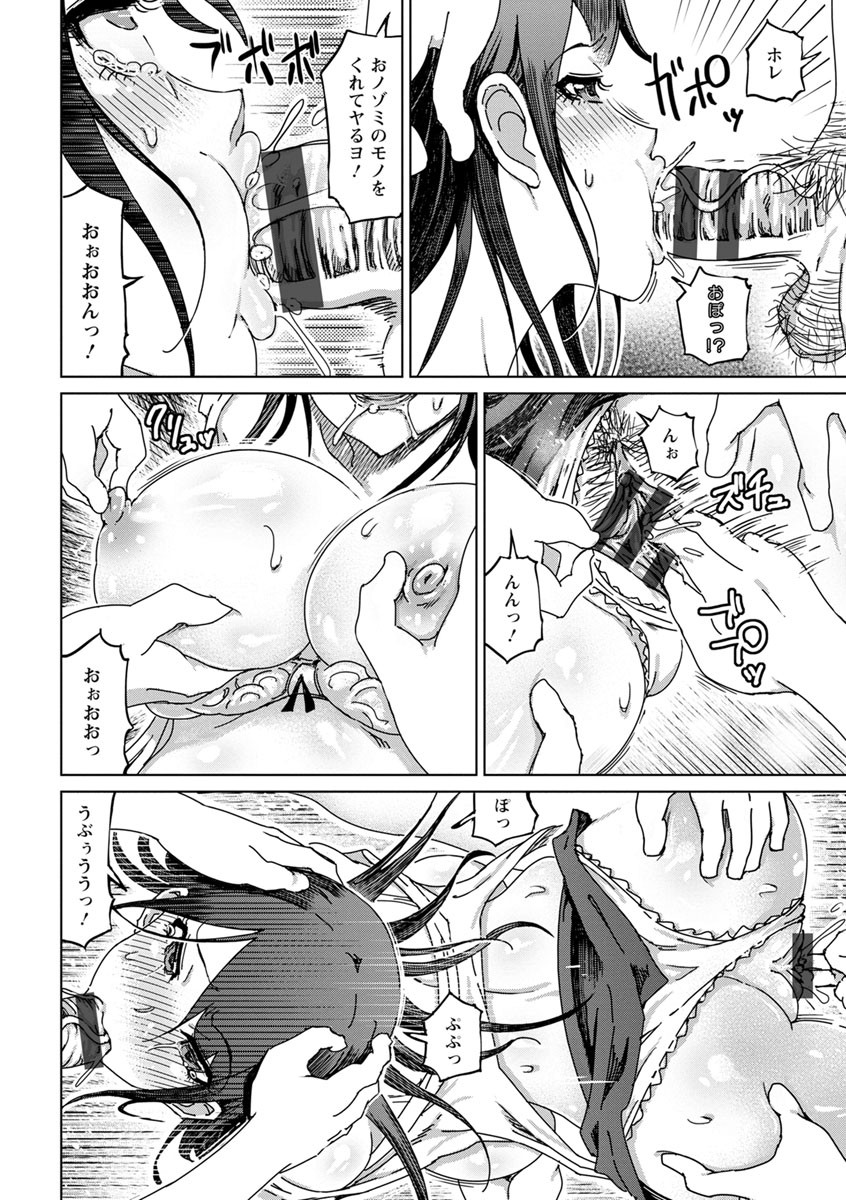 Page 184