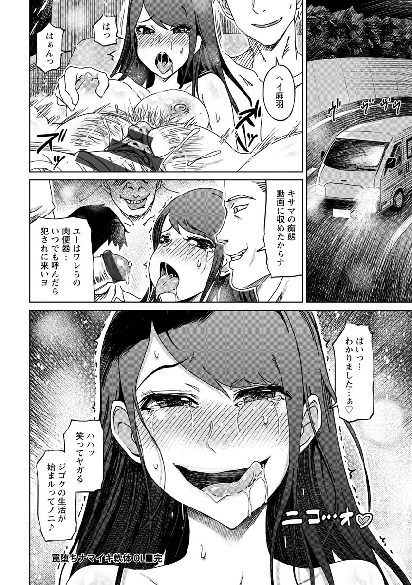 Page 200