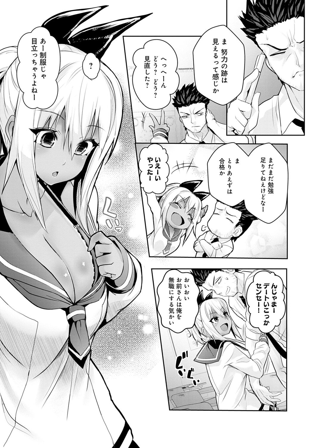 Page 121