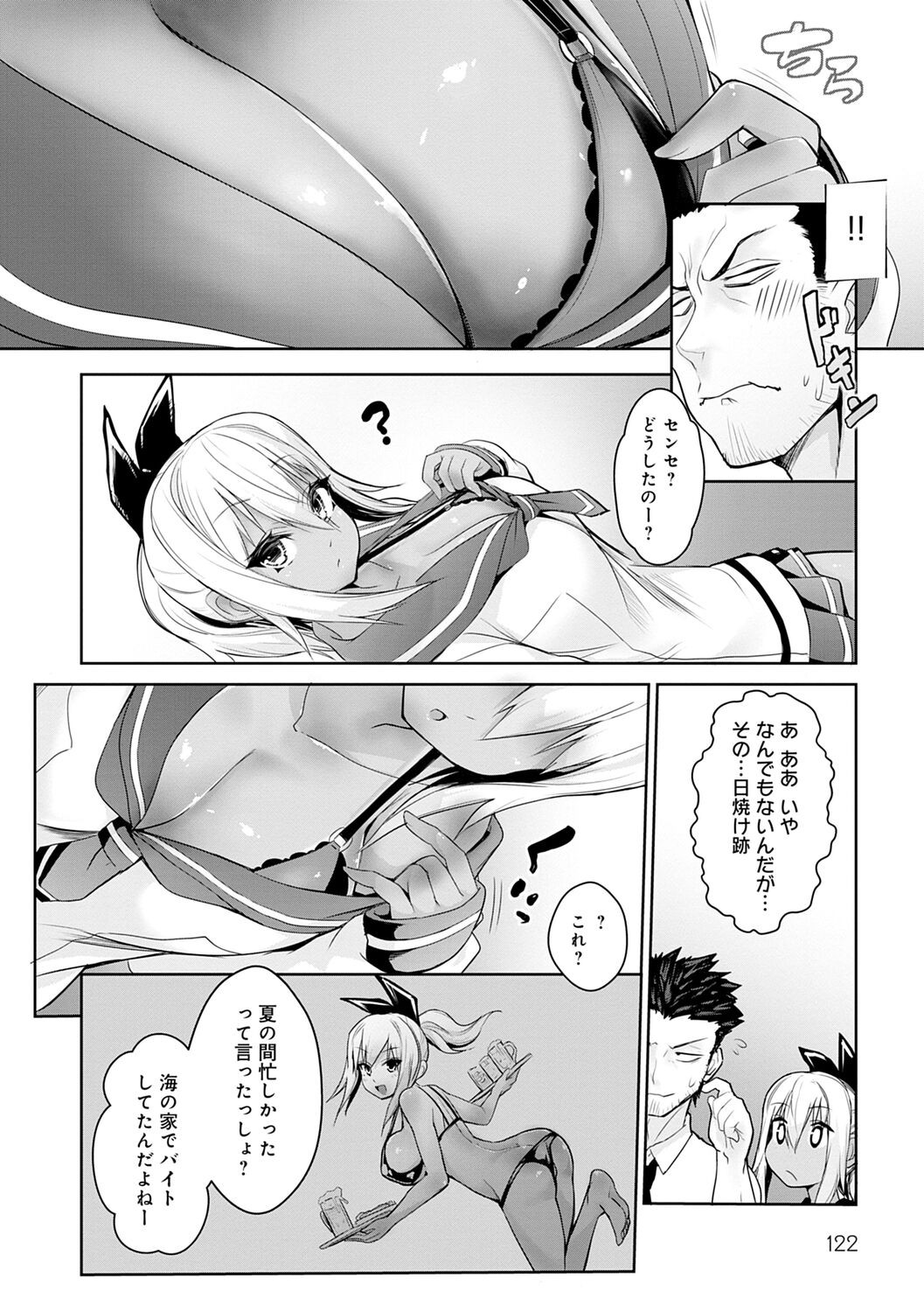 Page 122