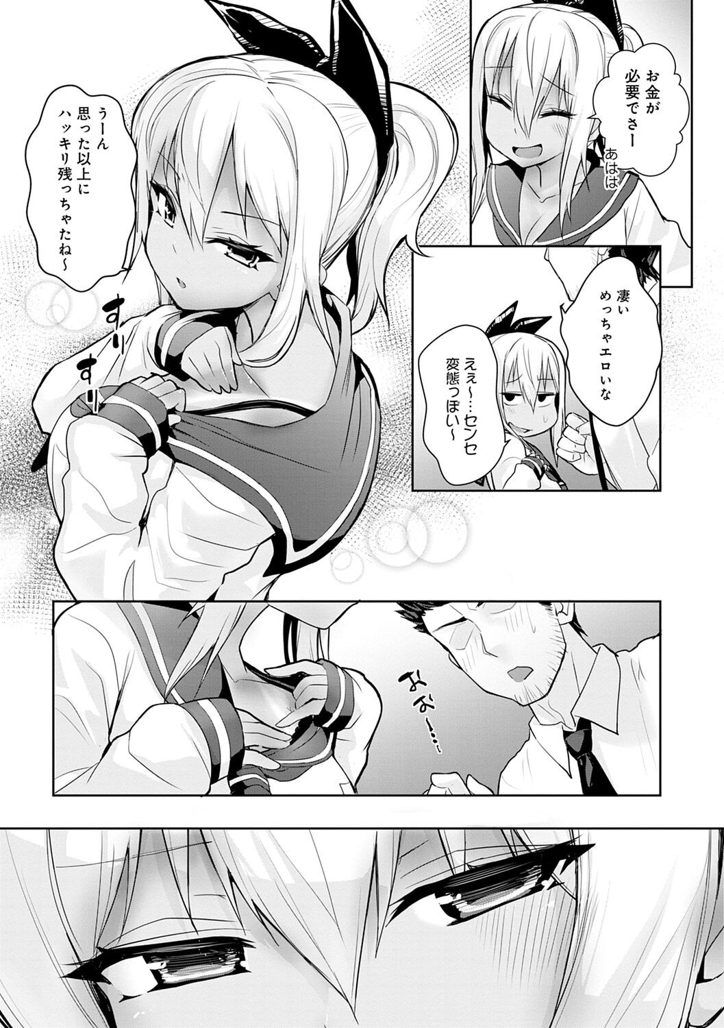 Page 123