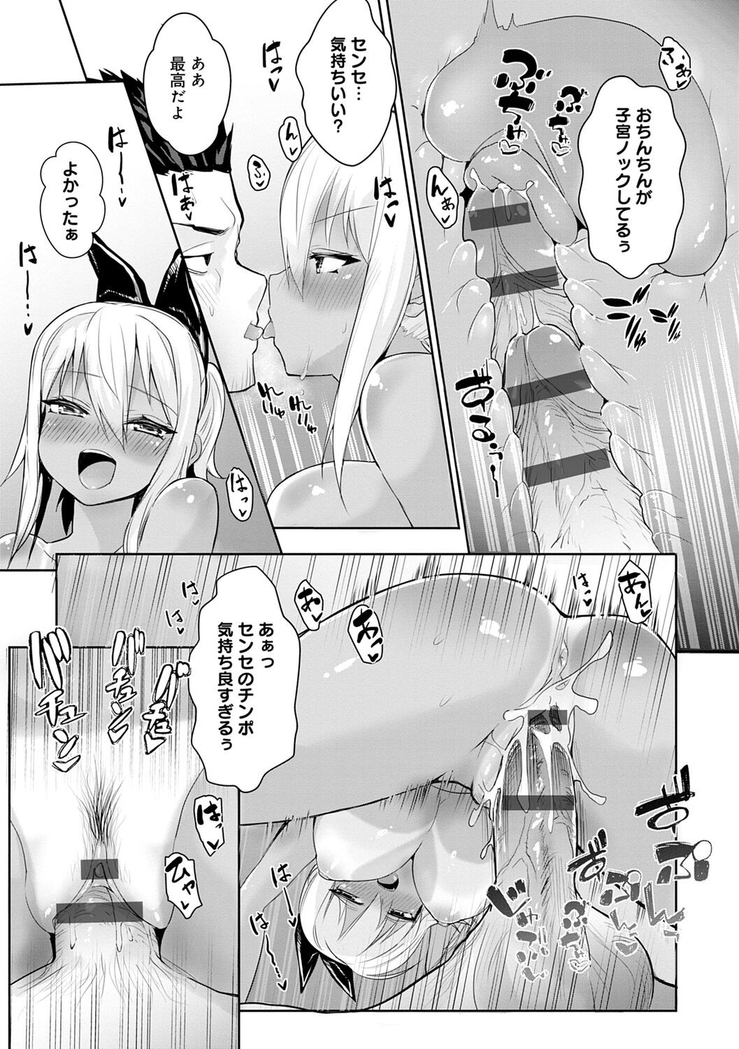 Page 139