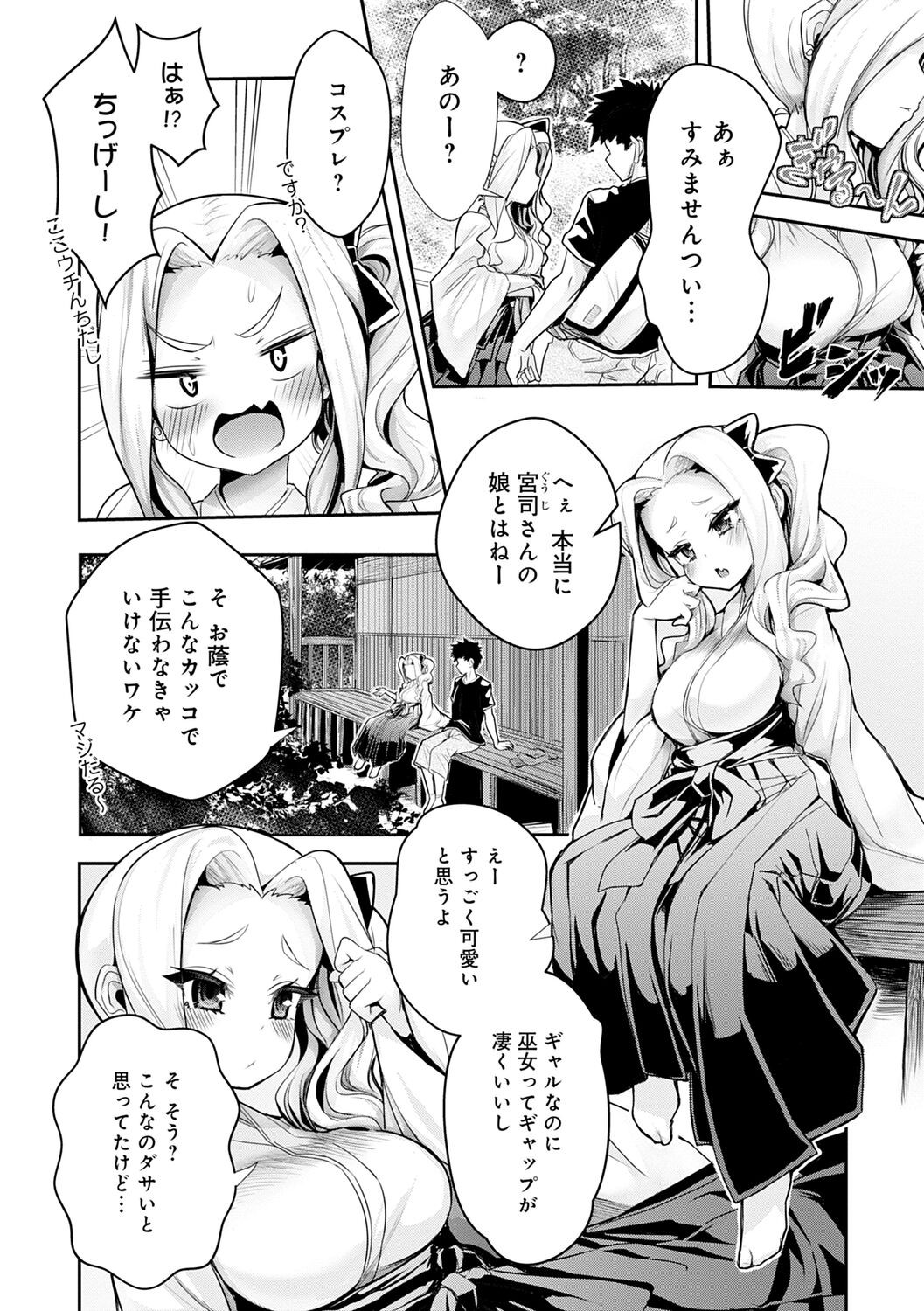 Page 146