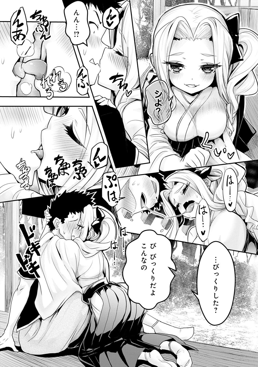Page 148