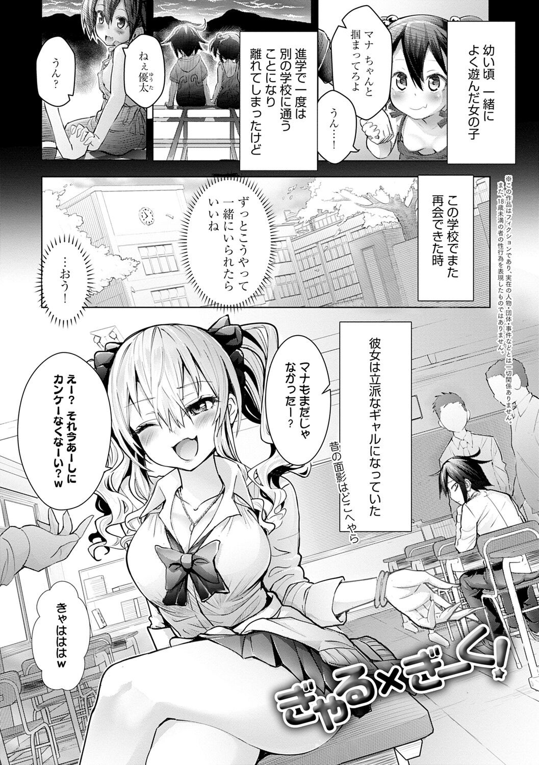 Page 169