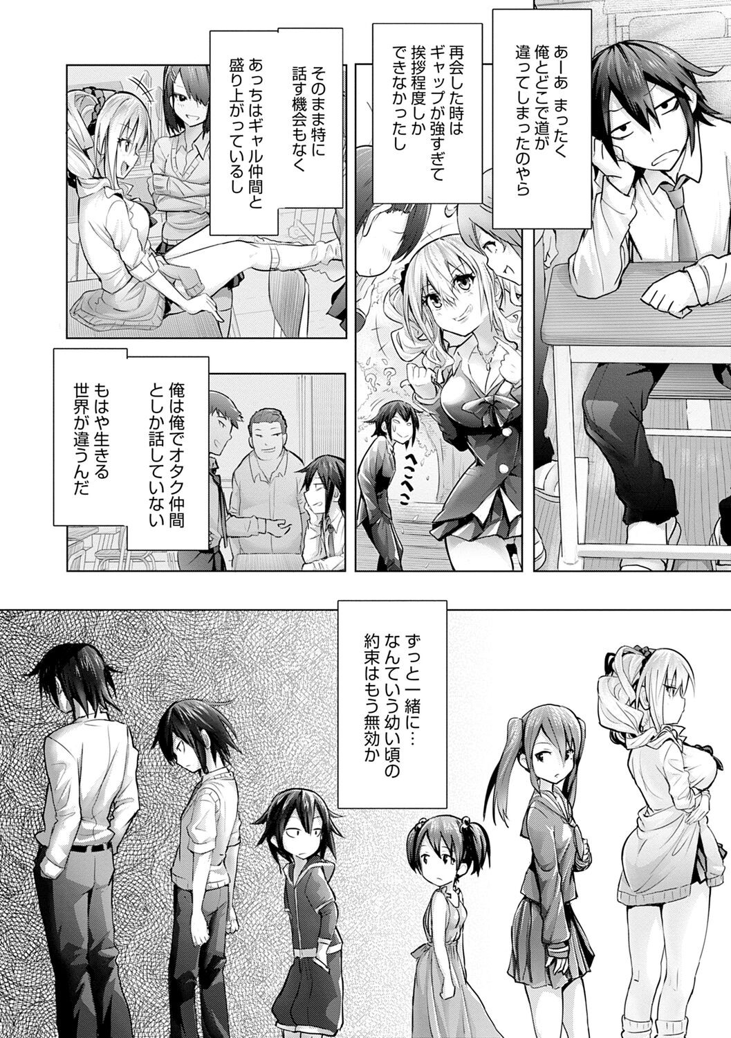 Page 170