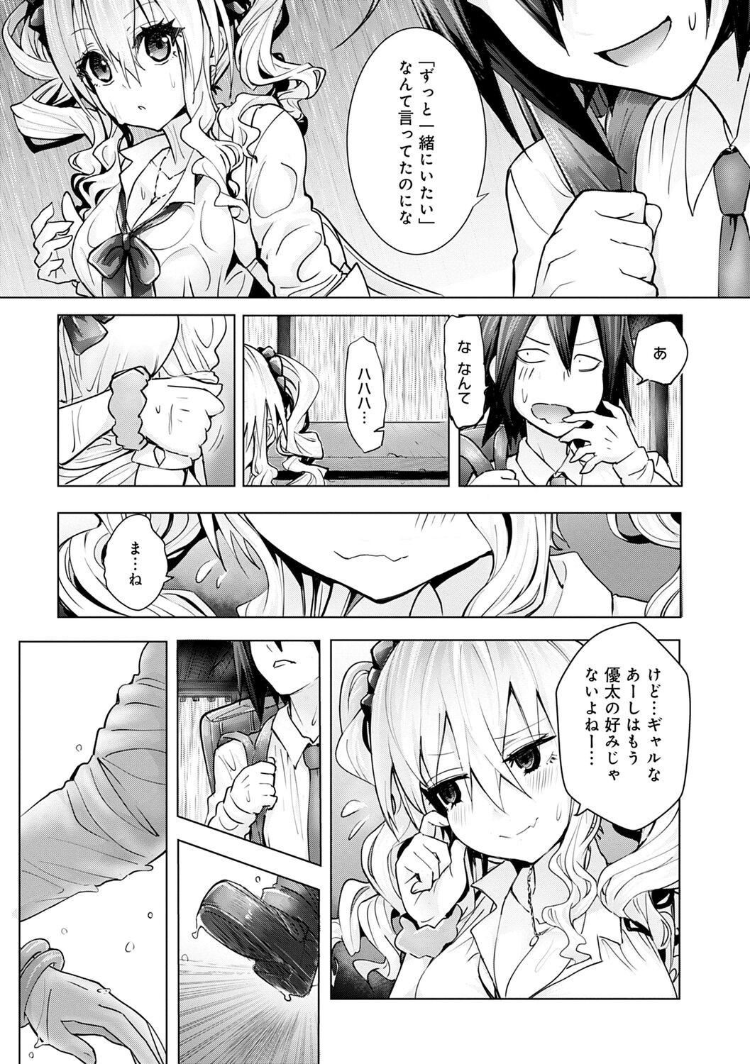 Page 173