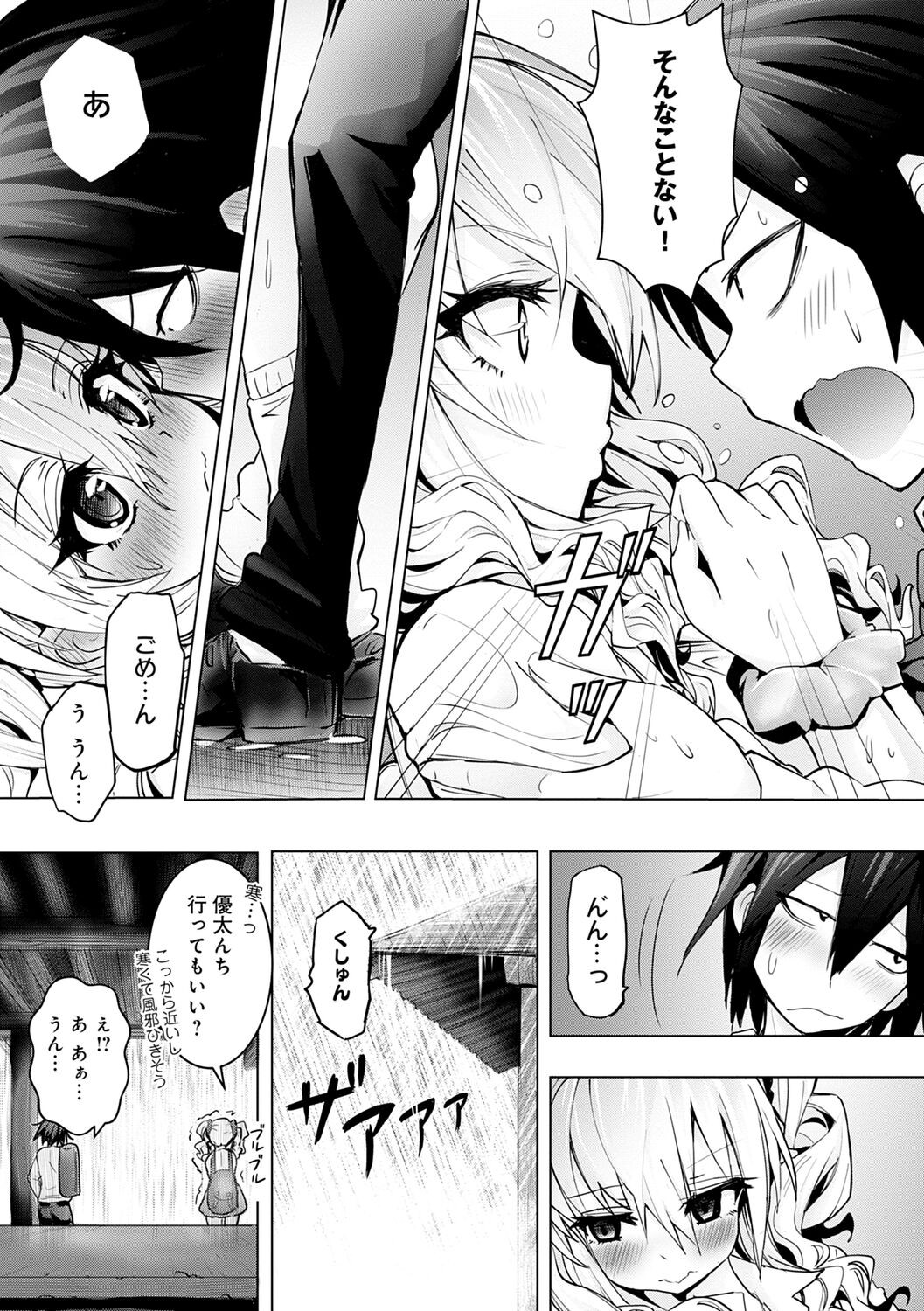 Page 174