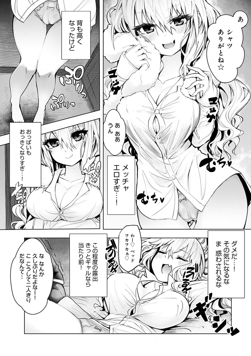 Page 176