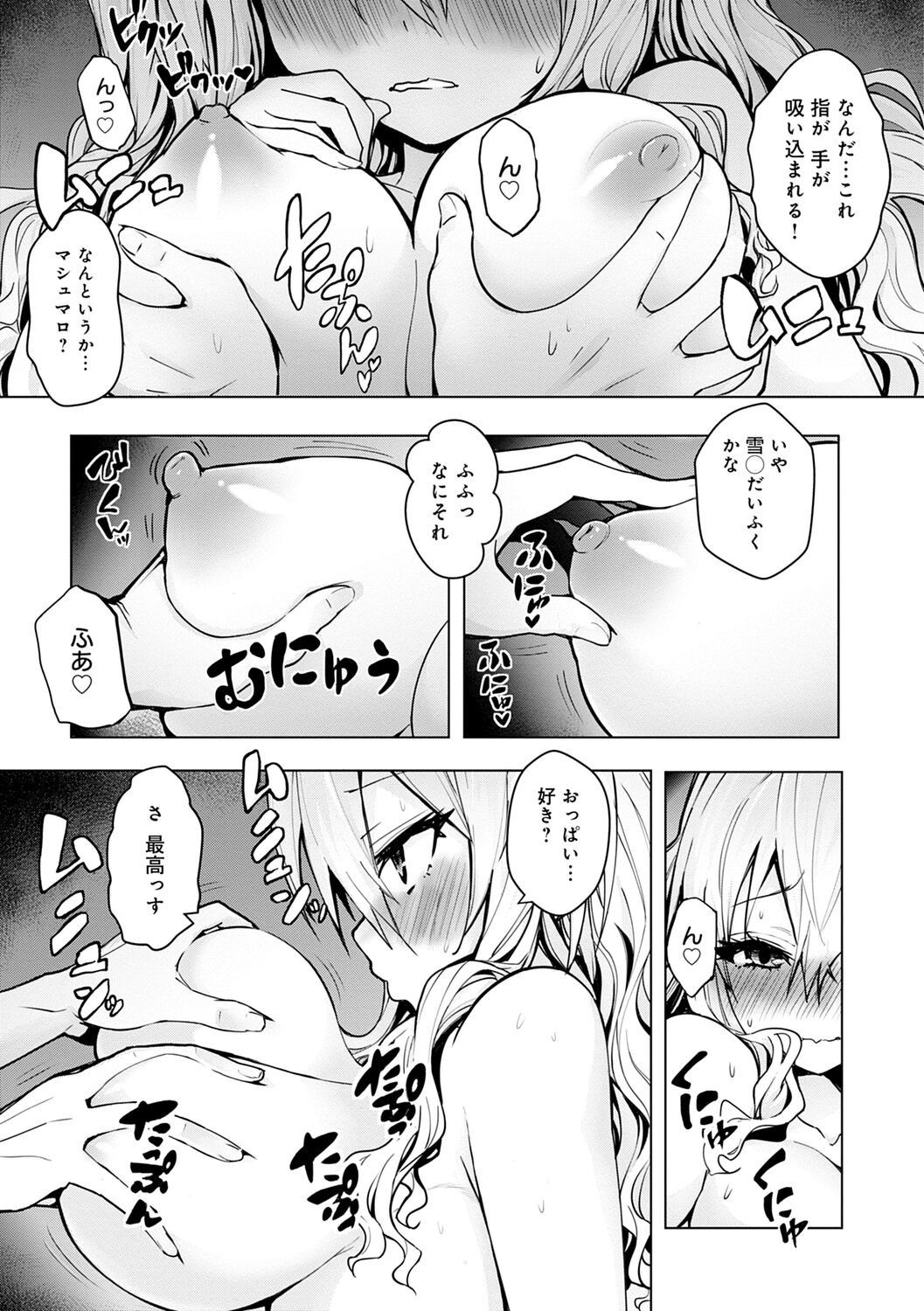 Page 179
