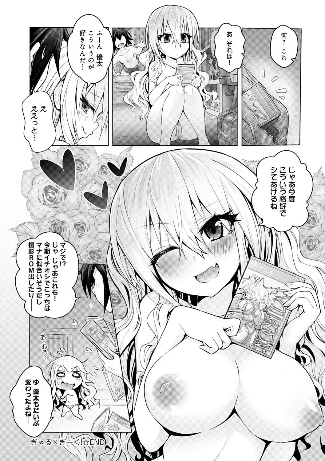 Page 192