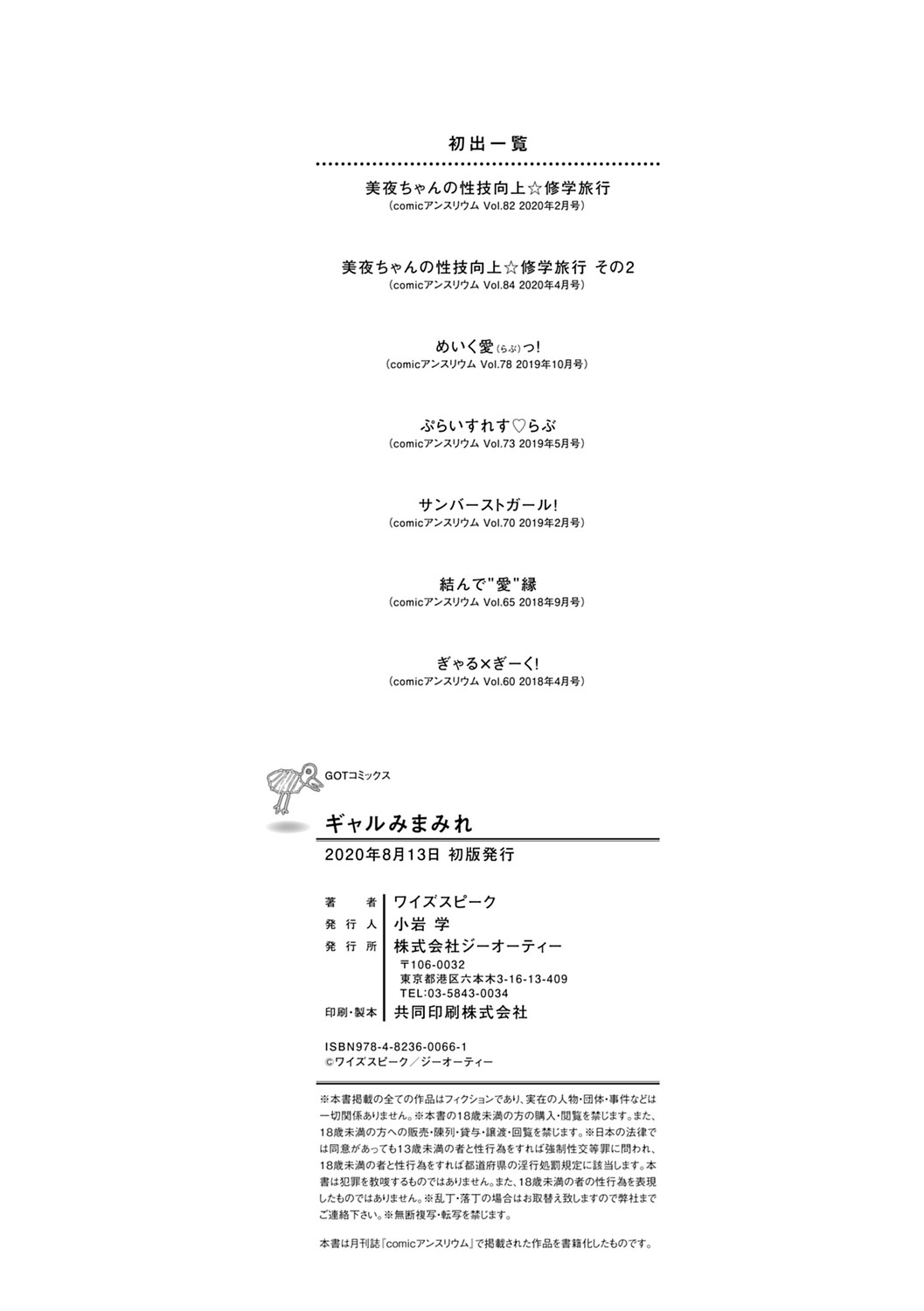 Page 196