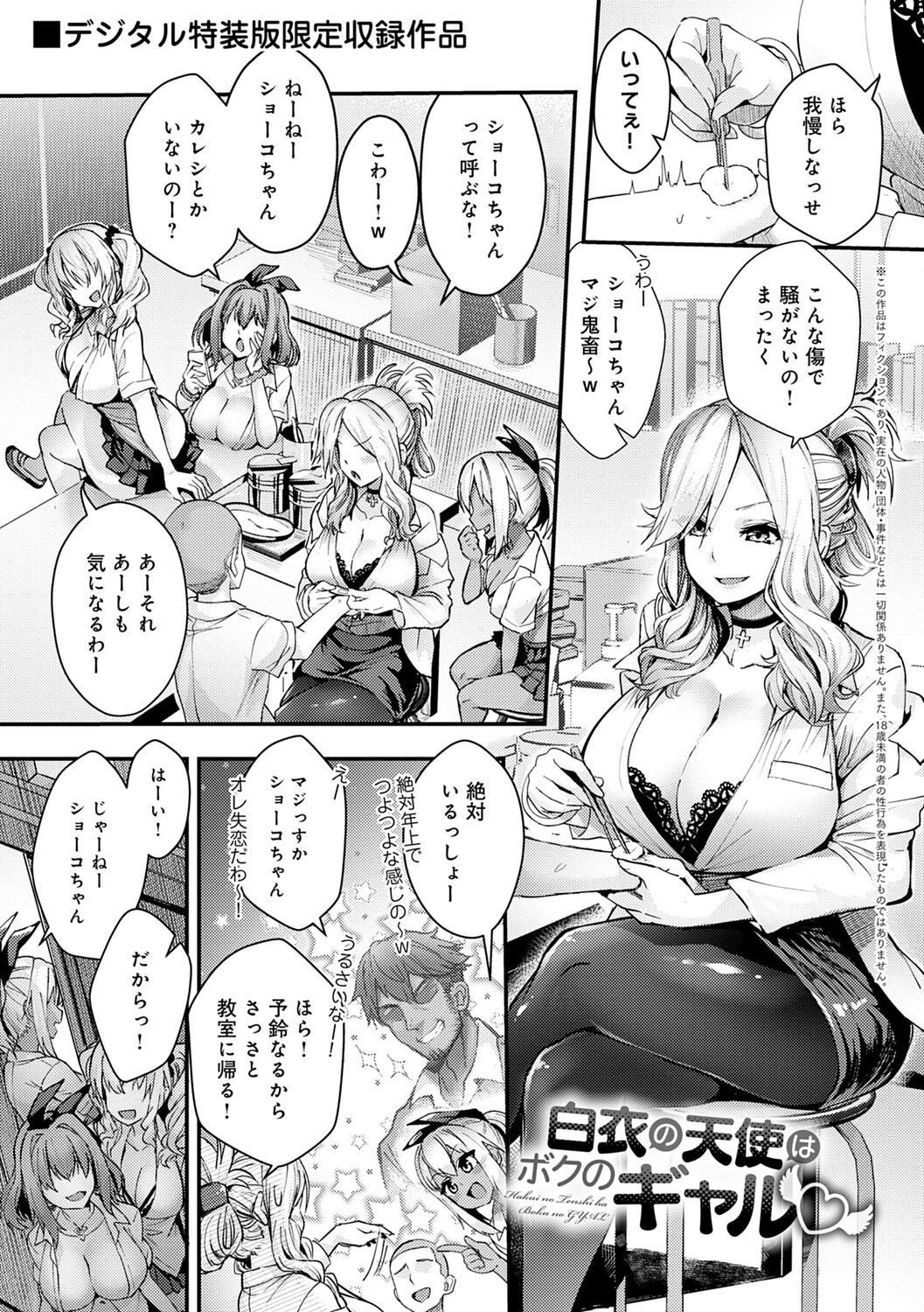 Page 201