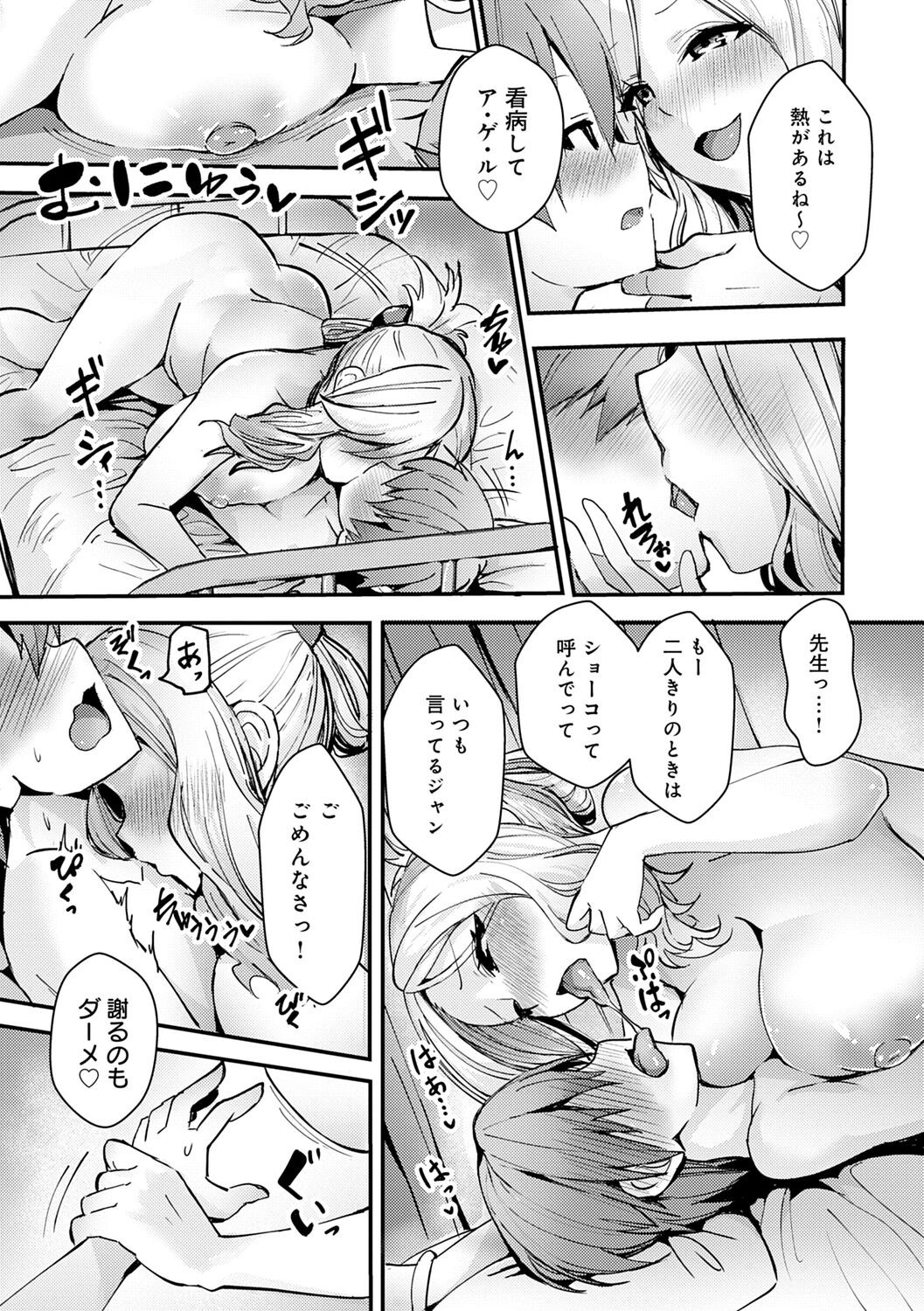 Page 204